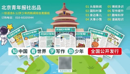 泽连斯基：乌克兰已开始接收新一批“爱国者”导弹；此前泽连斯基访问中东国家，与合作伙伴就向乌供应“爱国者”导弹达成一致