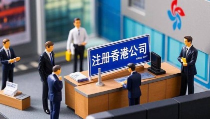 内地人如何注册香港公司 这份香港公司注册指南请收好！