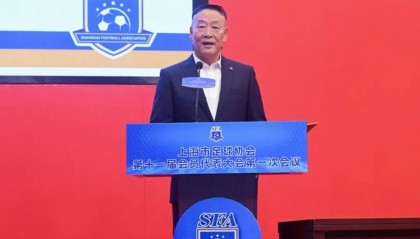 柳海光连任上海市足协主席 今年重点推出申城“街超”民间赛事