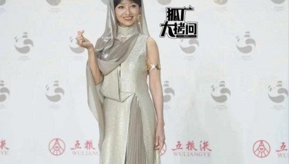 金熊猫奖红毯热闹非凡，明星造型尴尬扎堆，奖项归属引发热议