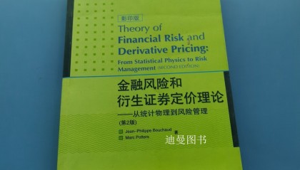 证券定价(证券定价名词)