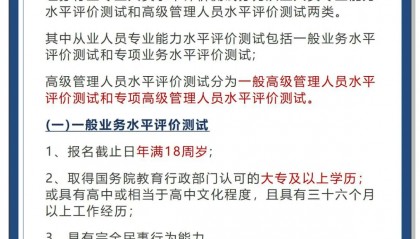 证券从业证怎么报名(证券从业资格考试如何报名)