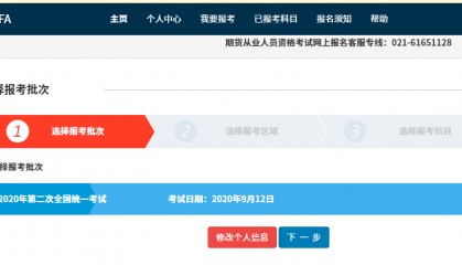 证券从业资格网(证券从业资格网课哪个好)