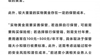 证券咨询投顾(证券咨询投顾工作内容)