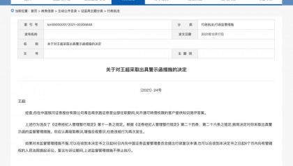 证券风险评测(证券风险评测收入来源)