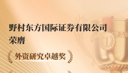 同花顺证券公司(同花顺合作的券商)