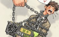 澎湃漫评｜实习生中奖要“上交”，与员工争利？