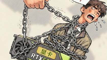 澎湃漫评｜实习生中奖要“上交”，与员工争利？