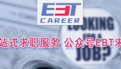 【名企实习内推】金融内推｜国泰君安投行部实习生