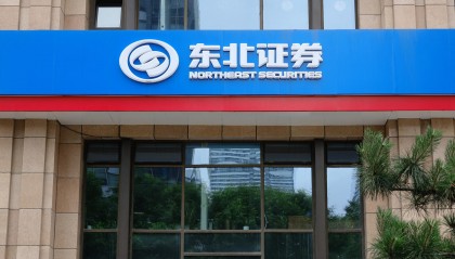 丹东证券公司(丹东证券公司哪家好)