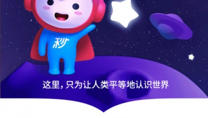 证券之星招聘(证券之星上市了吗)