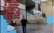 网民举报辽宁一事业单位工作人员索要香烟才让停车，当地：系外包物业保安，已被辞退