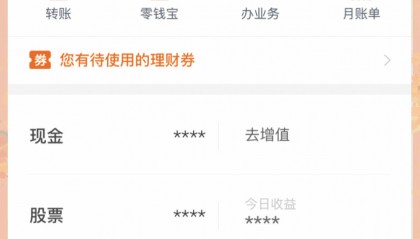 华泰证券交易系统(华泰证券交易系统不能查询账户)