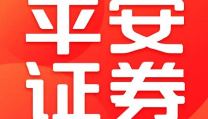 平安证券排名(平安证券排名属于什么级别)