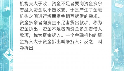 证券借出(证券借出交易名词解释)