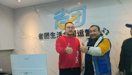 野村证券中国(野村证券中国经济预测)