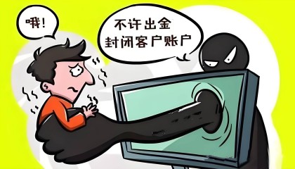 假冒鲍小飞开源证券机构子账户折价交易骗局，不要被骗子忽悠了