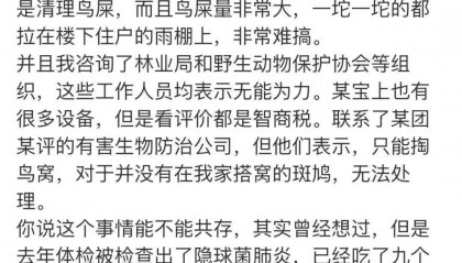 “每天都要来我家拉屎”！浙江男子崩溃求助：被“报复”了，我该怎么办啊……