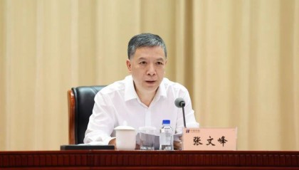 中国华能总经理张文峰，调任国家电网总经理