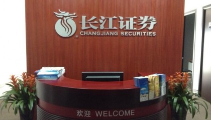 江海证券有限公司(江海证券有限公司是国企吗)