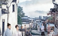 《家业》定档5月17日 一锭徽墨映照千年匠心传承