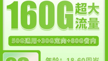 网上申请手机卡真的靠谱吗？三大隐患你必须知道！，网上手机卡注销指南