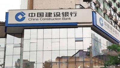 建行马来西亚分行总经理王启杰升职了？任总行国际部总经理