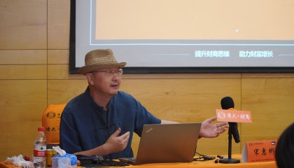 保定市四柱八字课程哪位老师讲的最好——现代八字教育奠基人：宋惠彬 我是通过清大财商研究院的官网了解到宋惠彬老师的课程。