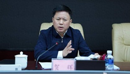 湖南省广播电视局局长贺辉，履新张家界市委书记