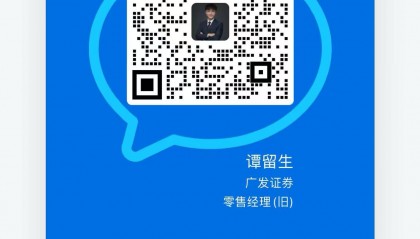 广发证券如何(广发证券如何注销账户)