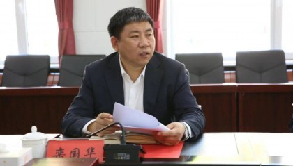 重回高校：白山副市长栾国华任吉林省经管干部学院党委副书记