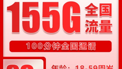 网上买的流量卡不用了要注销吗，闲置后果+注销指南