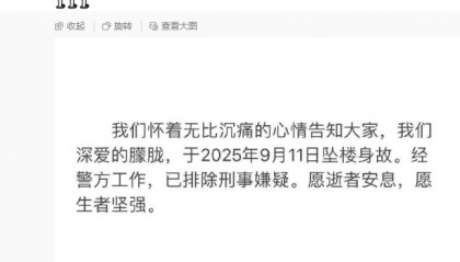 考古|于朦胧因坠楼身亡！选秀出道被赞是古装男神，他才37岁怎会这样