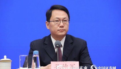 商务部：境外人士可以在自贸试验区开立证券账户或期货账户