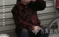 7旬老人收到假币起冲突，对方事后起诉要求16万余元赔偿，法院驳回：属于正当自助