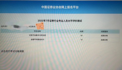 证券从业考时间(证券从业2022年考试时间)