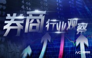 西部证券三“副帅”同时上任，控股国融证券后紧跟人事协同