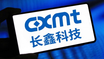长鑫市值3.6万亿超腾讯：数千员工或成千万富翁，年终奖最高达12个月月薪