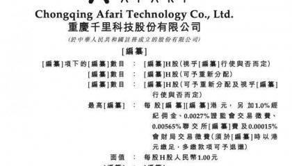 千里科技女副总夏雨扬兼任董秘，曾任中金公司投行部董事总经理17年