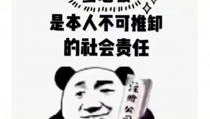 上海嘉定区地址变更新规新版攻略详解
