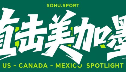 阿媒：金球奖给罗德里是侮辱 足球靠进球而不是传球赢