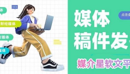 中国日报网资讯速递新闻频道怎么发布单位文章