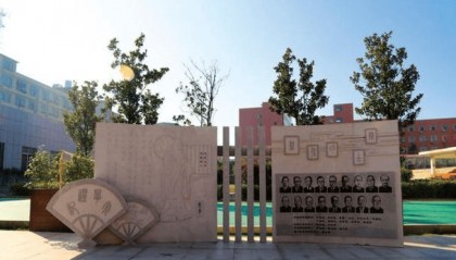 官网——长沙中大教育单招培训学校