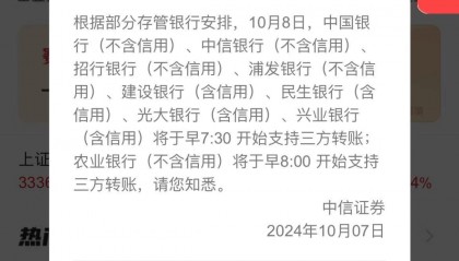 华泰证券交易系统(华泰证券交易系统软件)