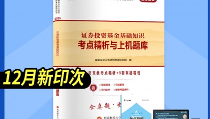 证券从业证怎么考(证券从业证怎么考取)