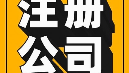 上海闵行区地址变更在哪里办理