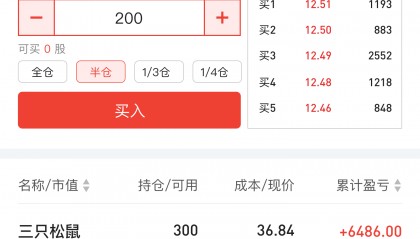 证券通软件(通用证券交易软件)