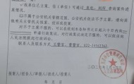 天津一女高中生被男同学偷拍私密视频并传播致遭霸凌抑郁？警方已行政立案