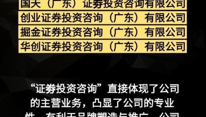 转证券公司(如何转证券公司)