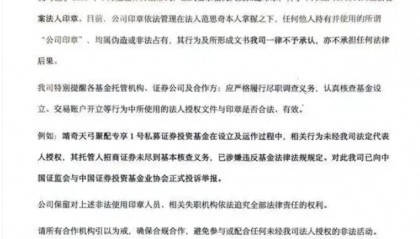 证券投诉电话(中信证券投诉电话)